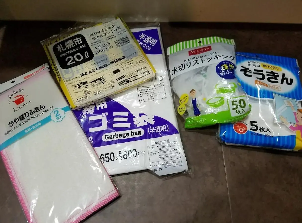 Heights N7 / Vacation Stay 7570 Sapporo Appartamento